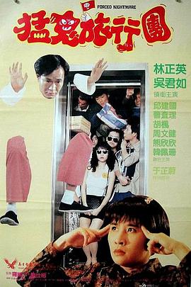 风风火火的别墅