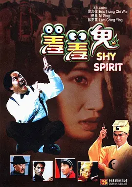 风风火火的别墅