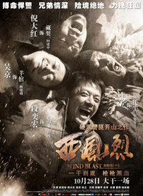风风火火的别墅